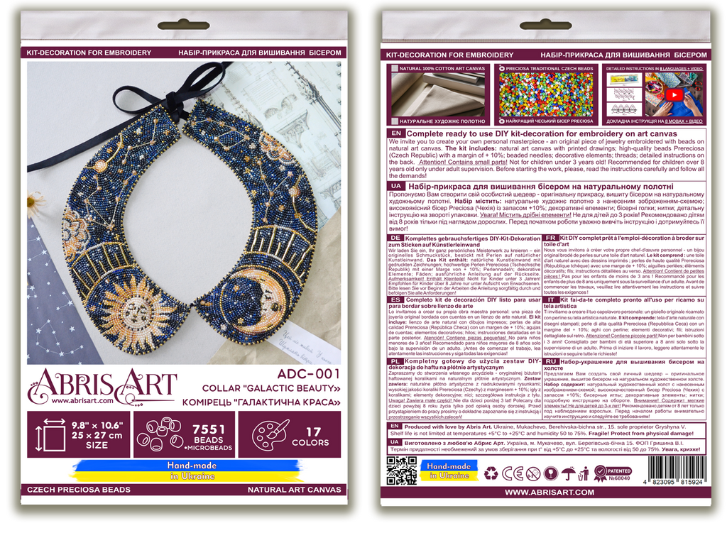 Bead Embroidery Kit. Decoration - Collar Galactic beauty